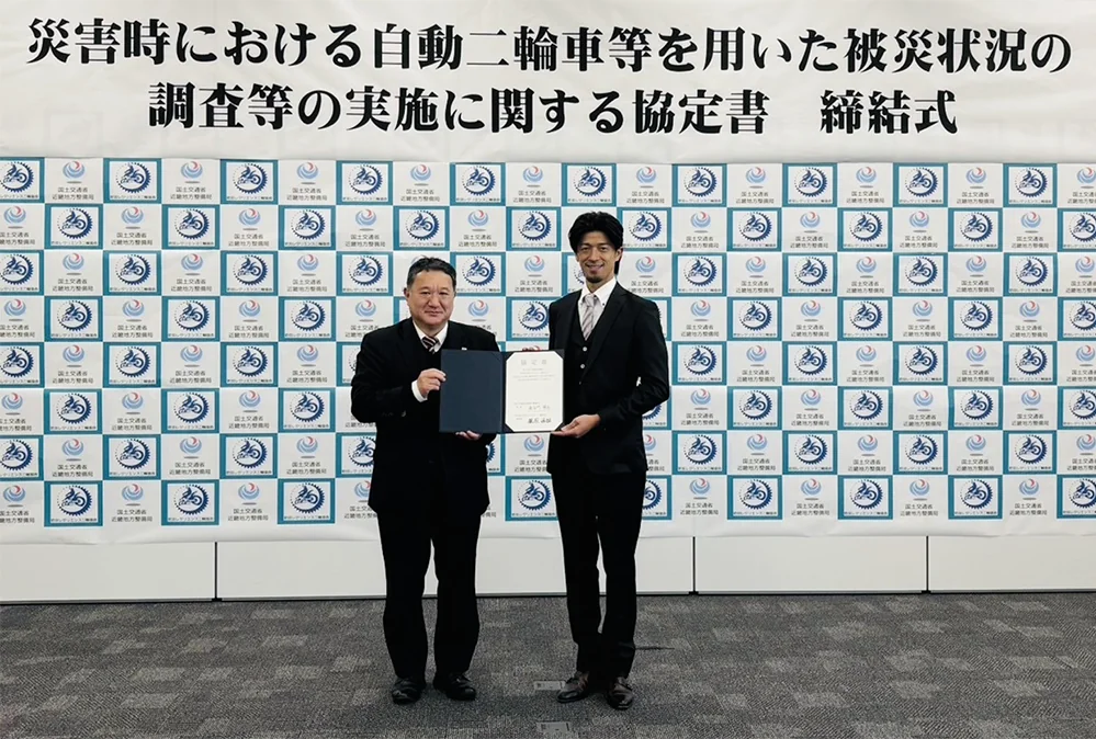 協定締結式